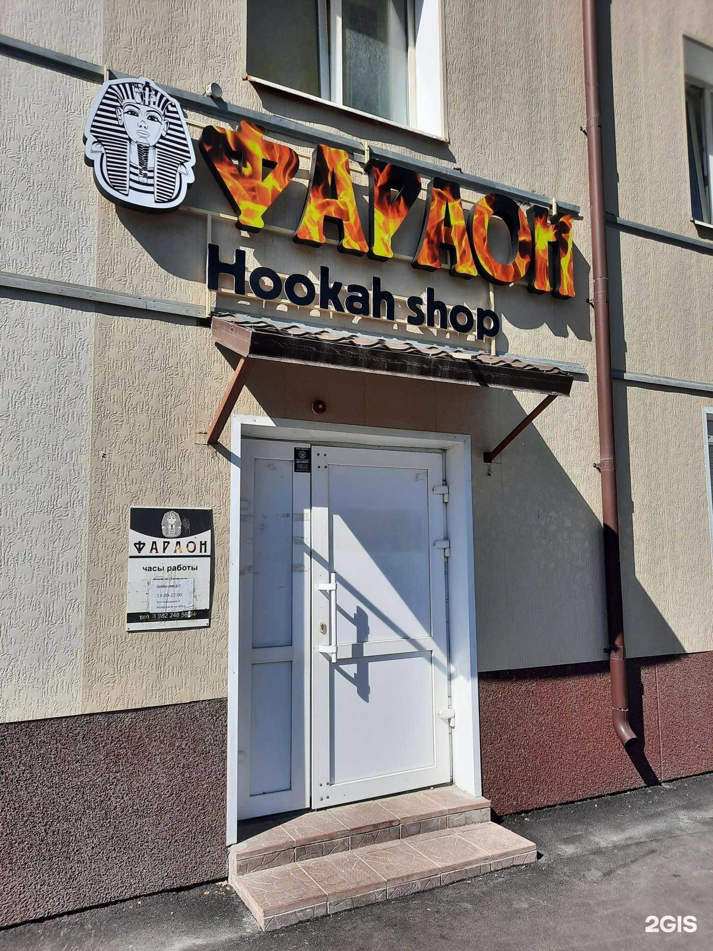 Отзывы на компанию Фараон в г. Пермь c фото