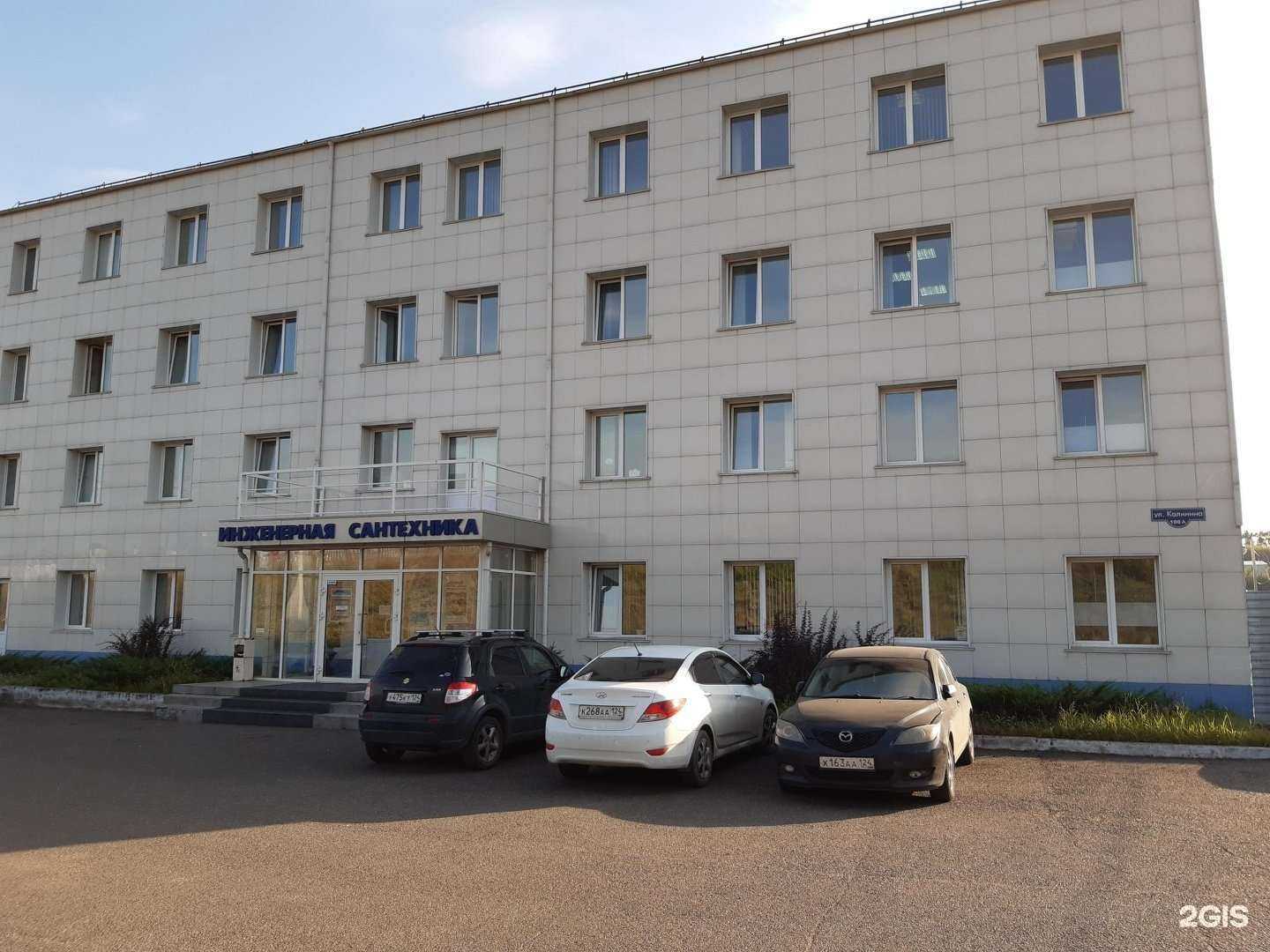 Отзывы на компанию ЛистМеталла в г. Красноярск c фото