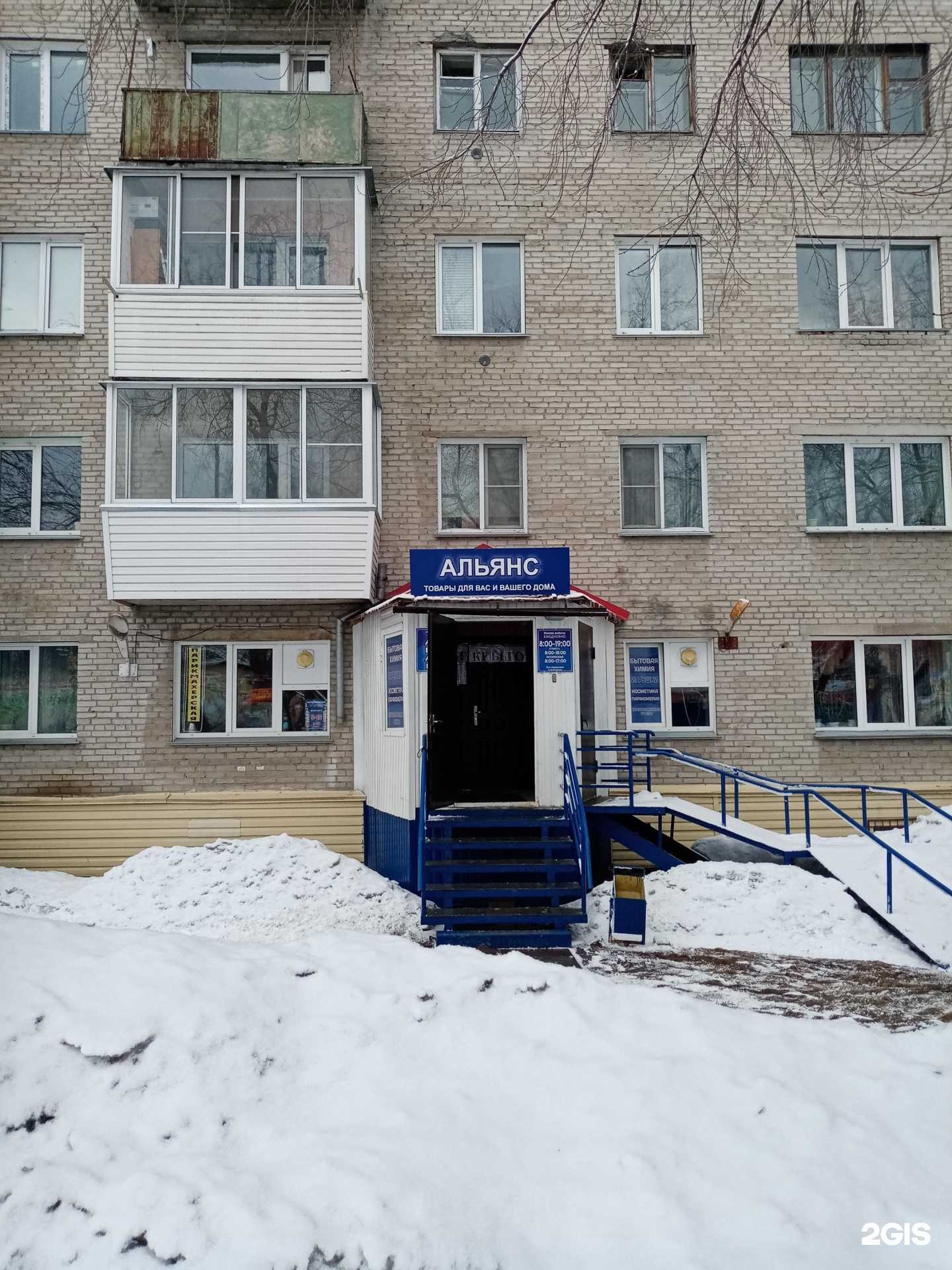 Отзывы на компанию Парикмахерская в Искитиме c фото - фотография 2 из 2