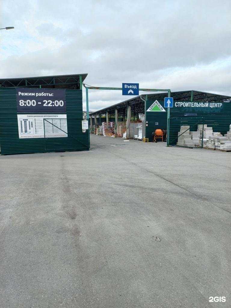 Отзывы на компанию Лемана Про в Кемерове c фото