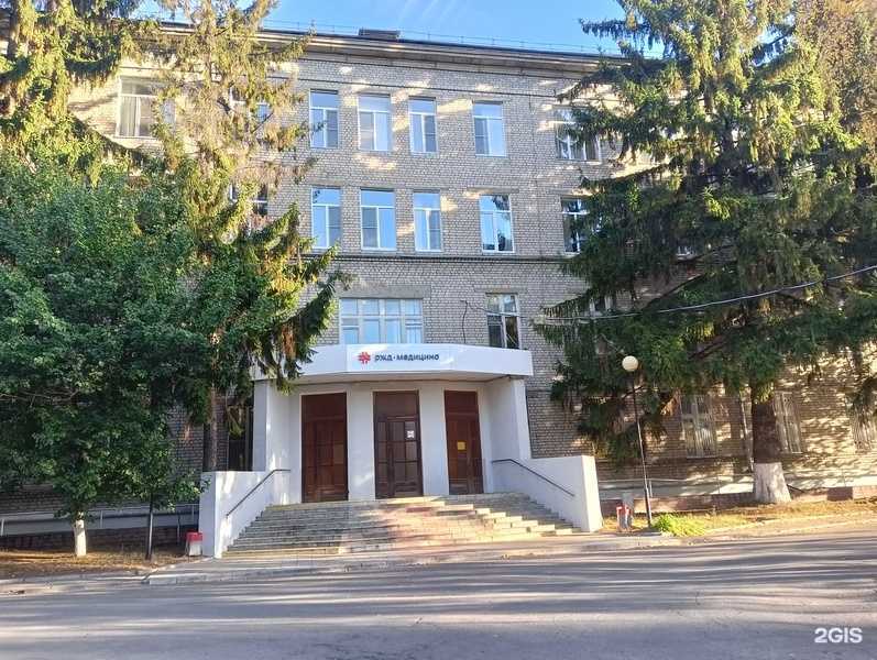 Отзывы на компанию РЖД-Медицина в г. Курск c фото