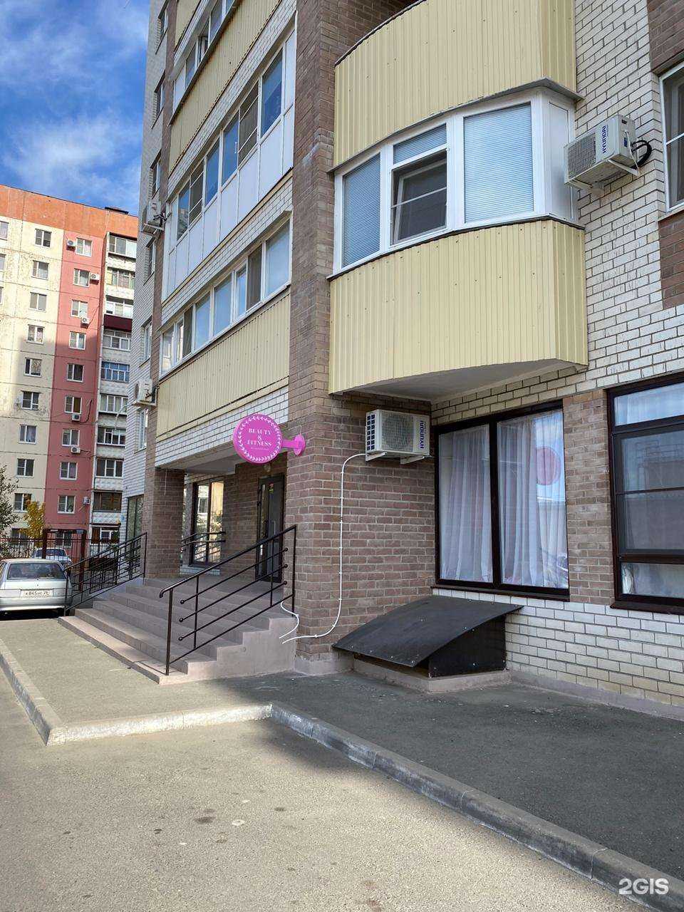 Отзывы на компанию Beauty & fitness в Невинномысске c фото