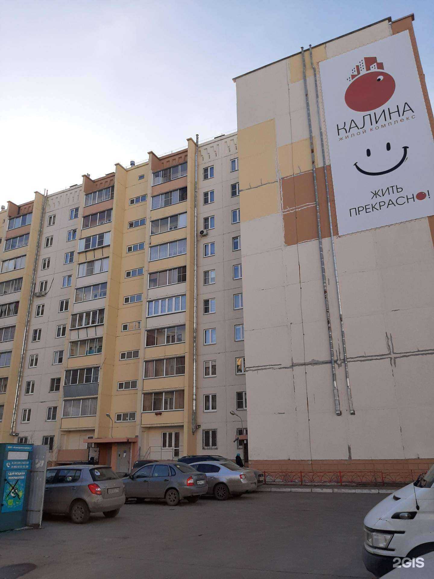 Отзывы на компанию Компания Урал Дебт в Копейске c фото - фотография 2 из 2