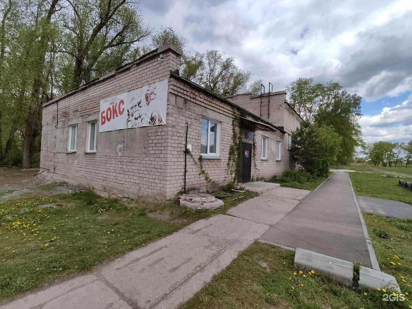 Отзывы на компанию Спортивная школа олимпийского резерва по боксу в Копейске c фото - фотография 2 из 2