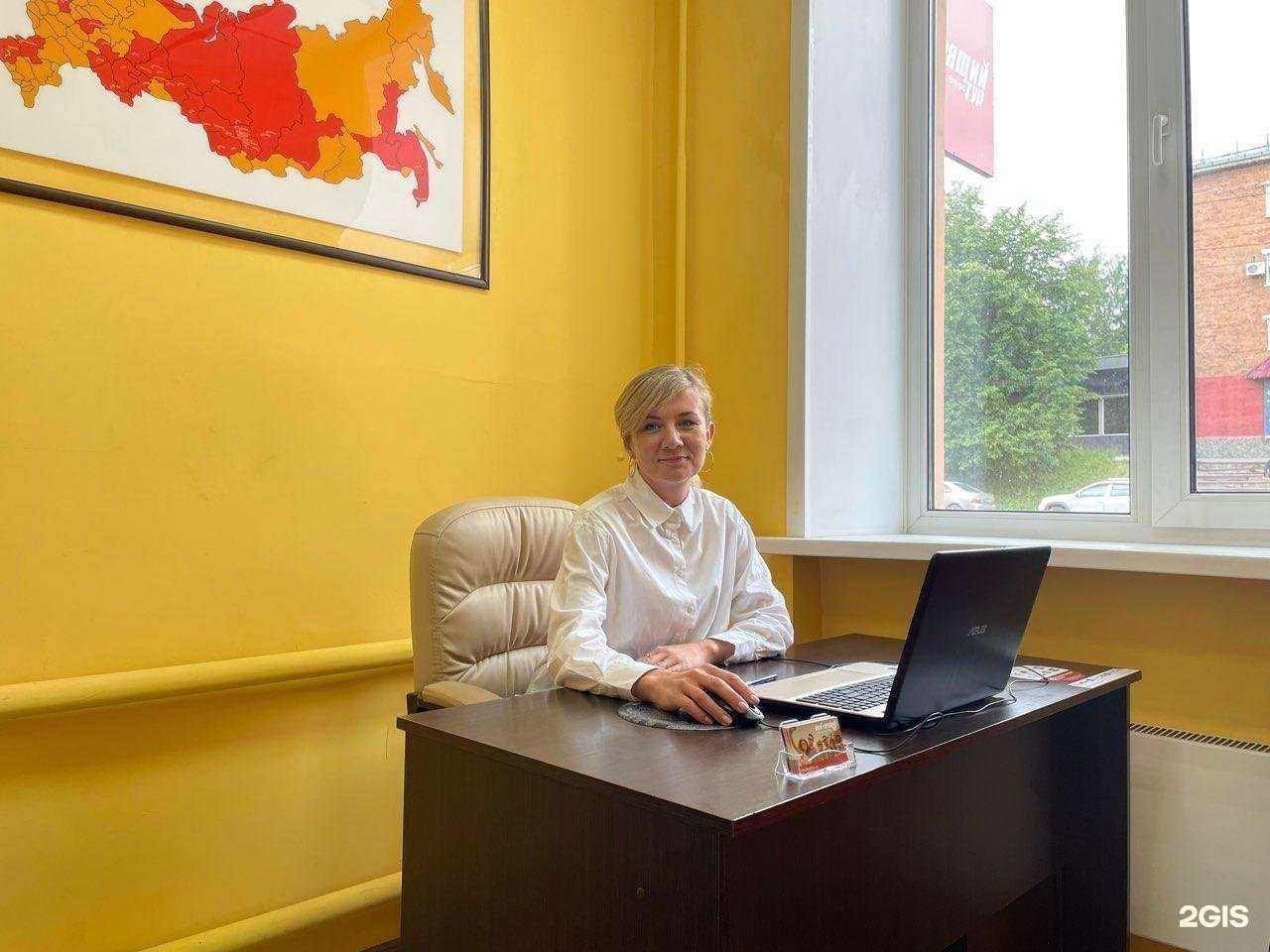 Отзывы на компанию Мой горящий тур в г. Прокопьевск c фото