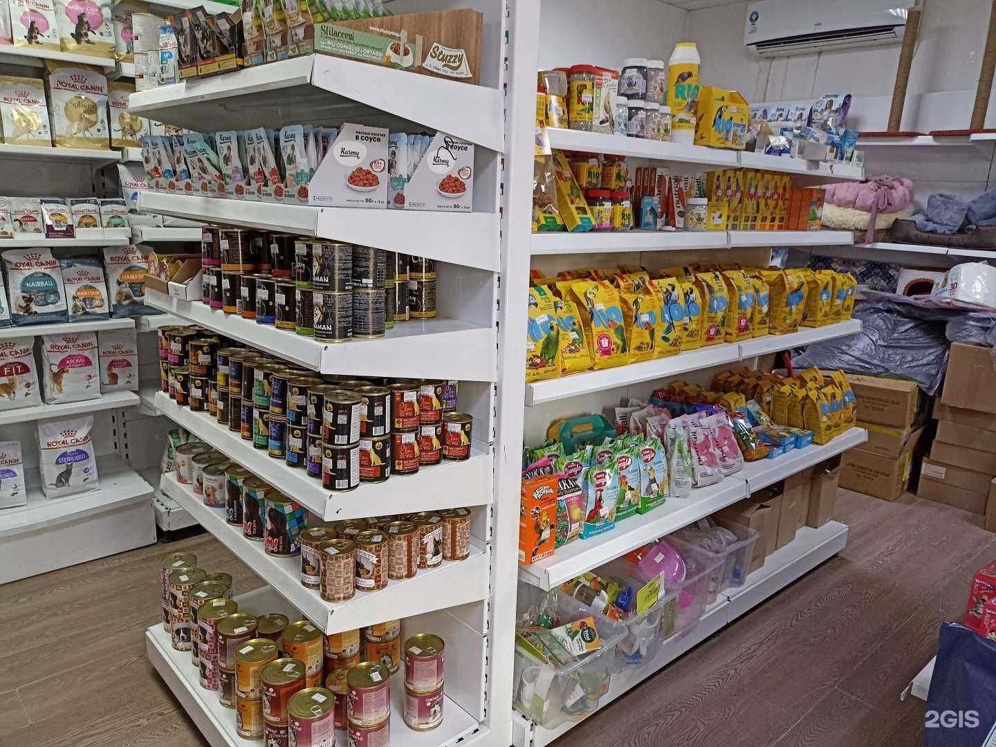 Отзывы на компанию Зверовек в г. Кисловодск c фото