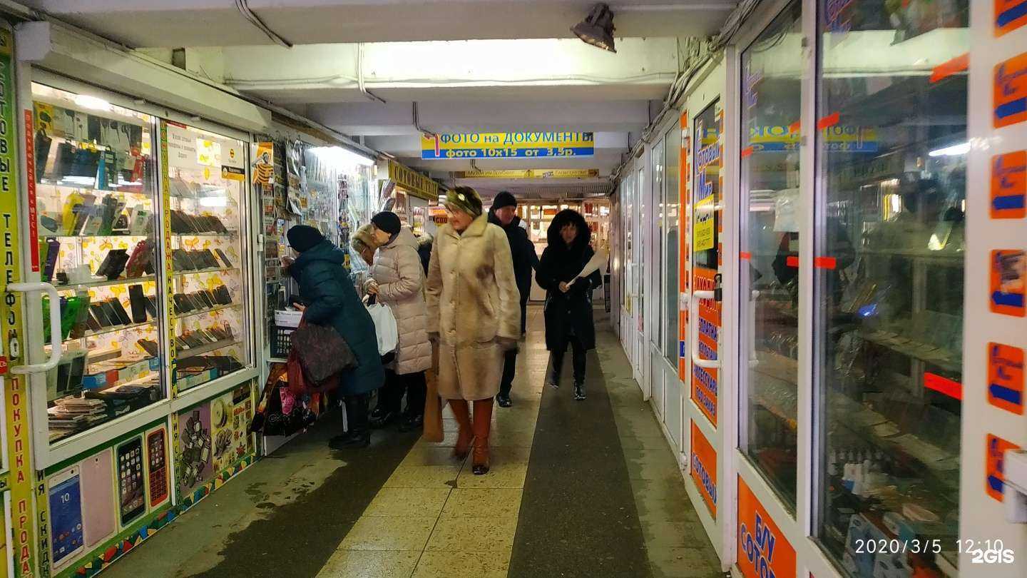 Отзывы на компанию Сибирский фермер в Омске c фото - фотография 2 из 2