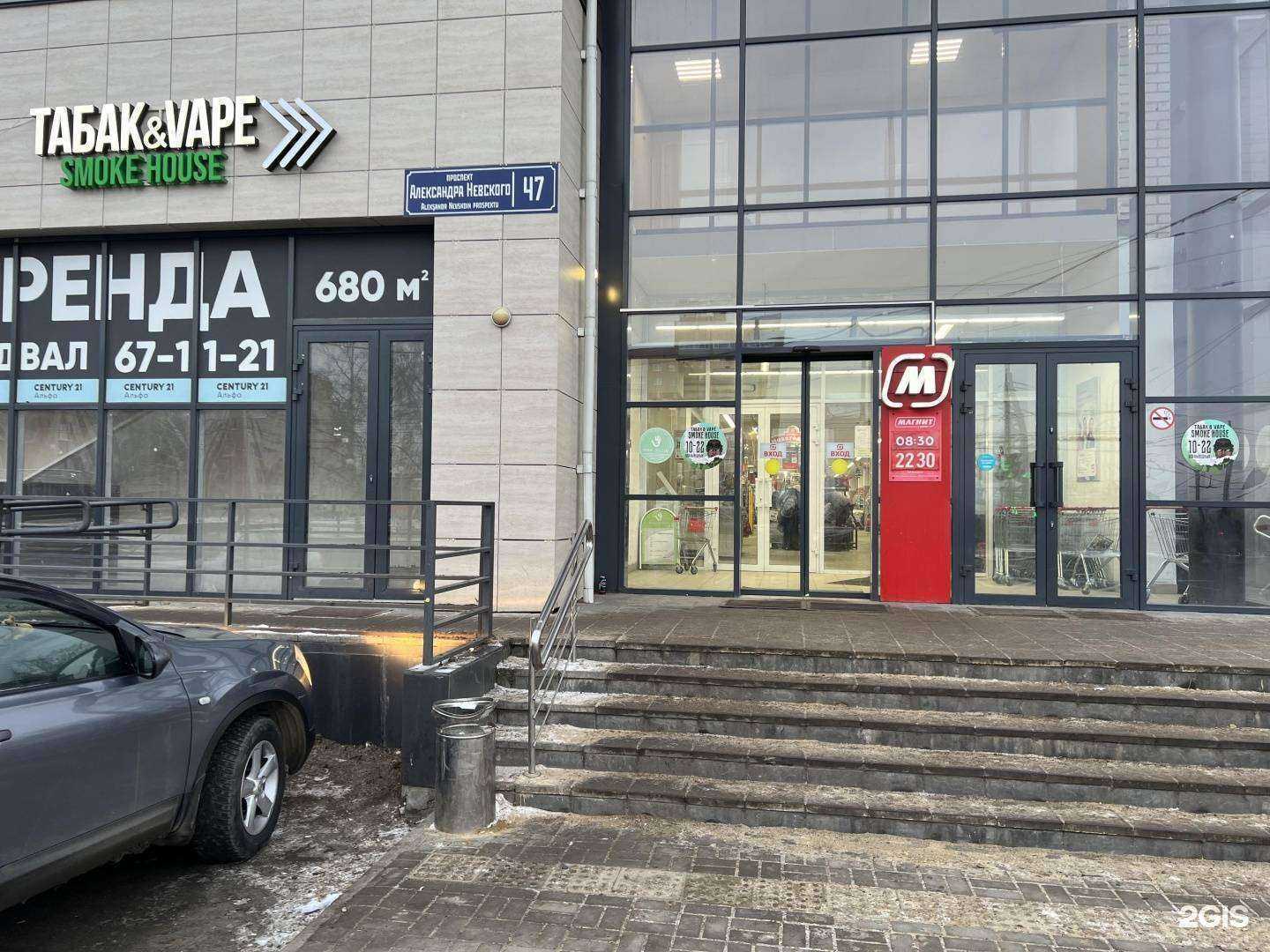 Отзывы на компанию Smoke House в Петрозаводске c фото