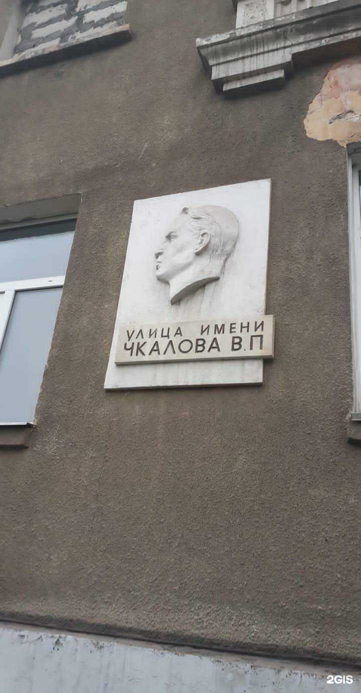 Отзывы на компанию Опора в Кемерове c фото - фотография 2 из 2