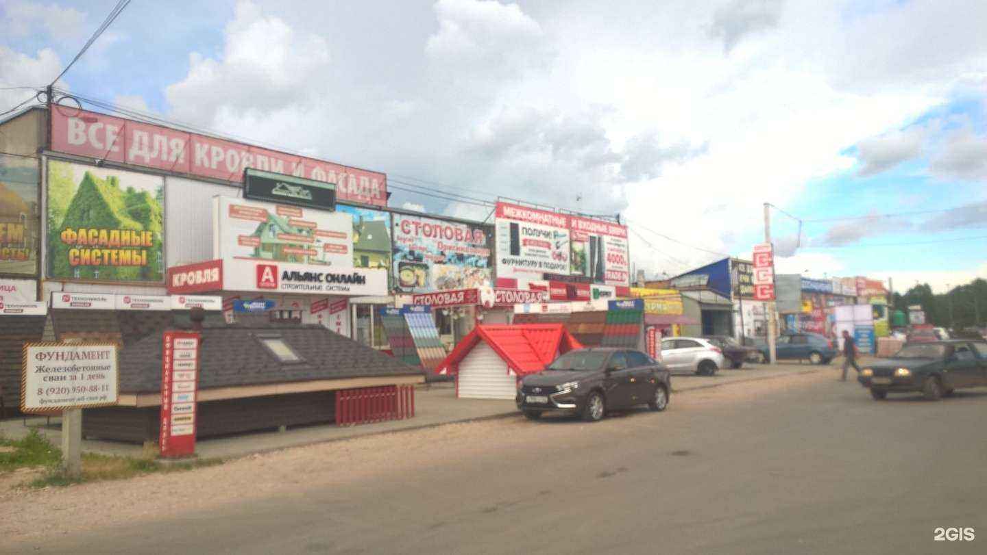 Отзывы на компанию Малони в Рязани c фото