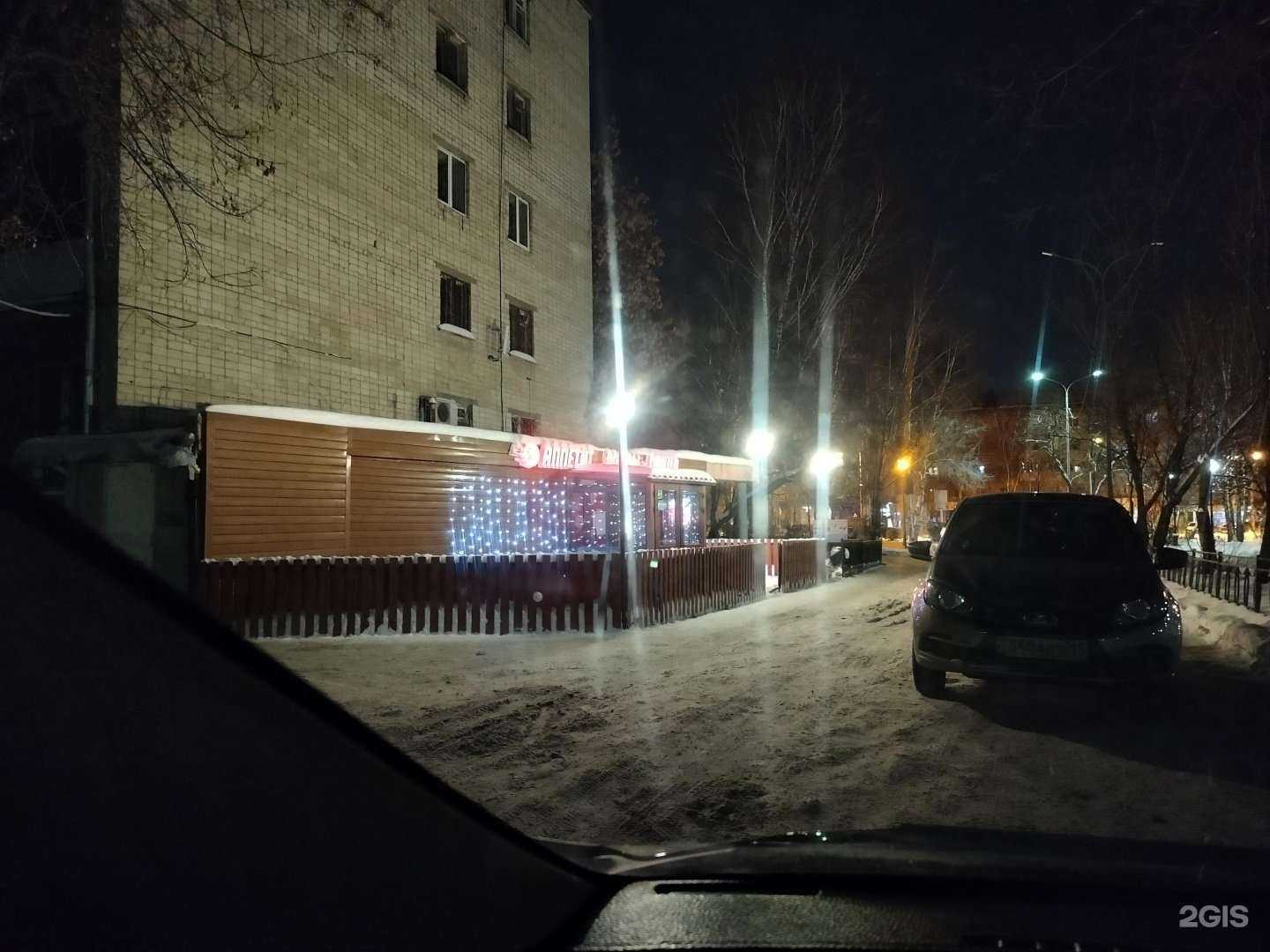 Отзывы на компанию Fix Price в Тюмени c фото - фотография 2 из 2