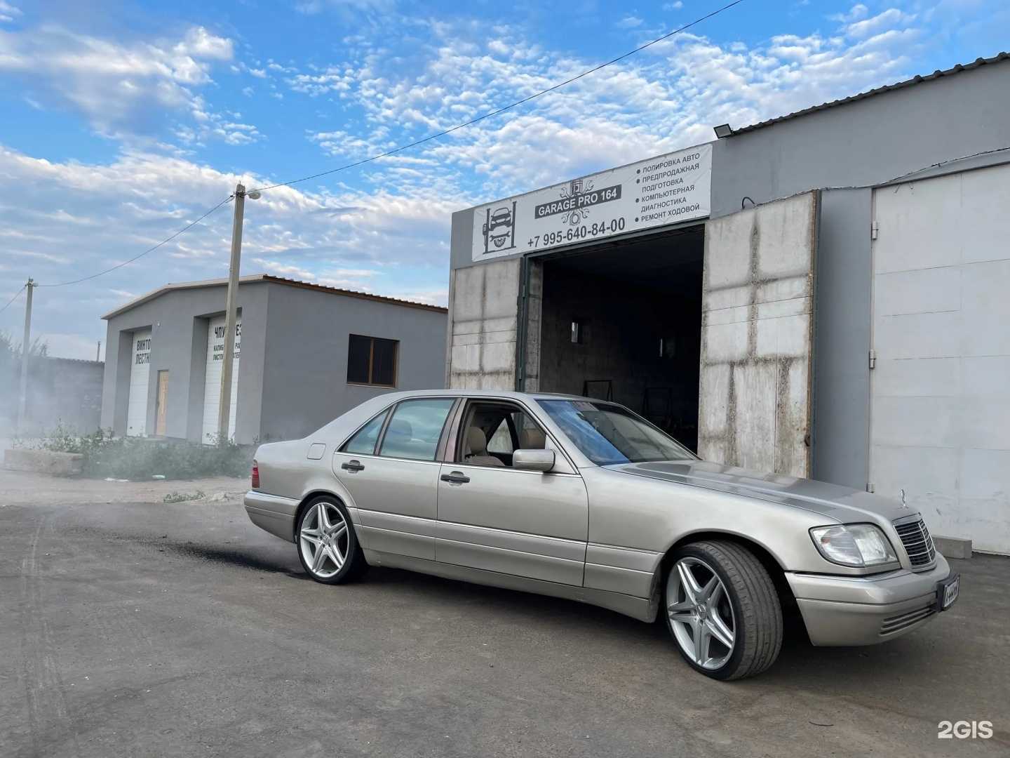 Отзывы на компанию Garage pro 164 в г. Энгельс c фото