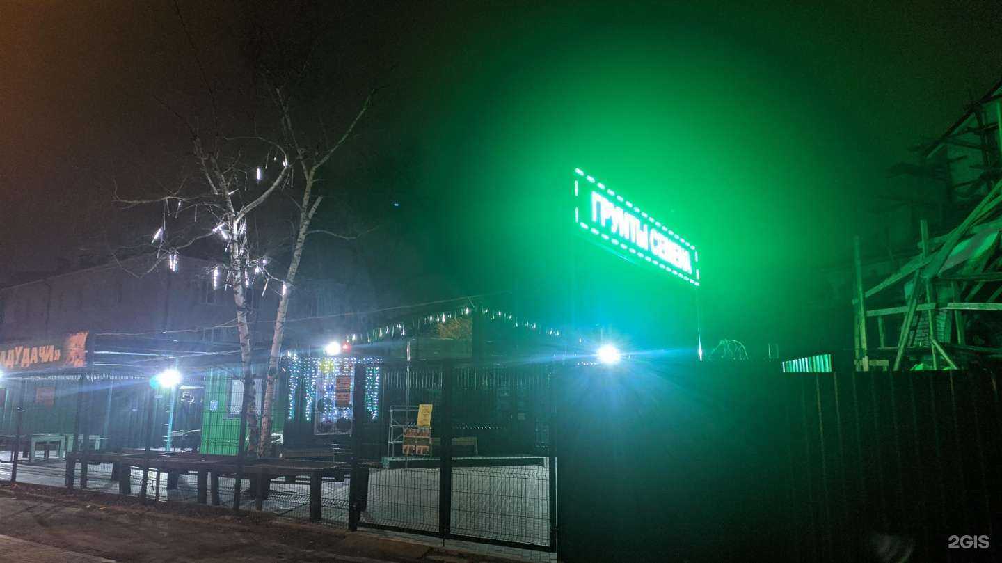 Отзывы на компанию Сад удачи в г. Воронеж c фото