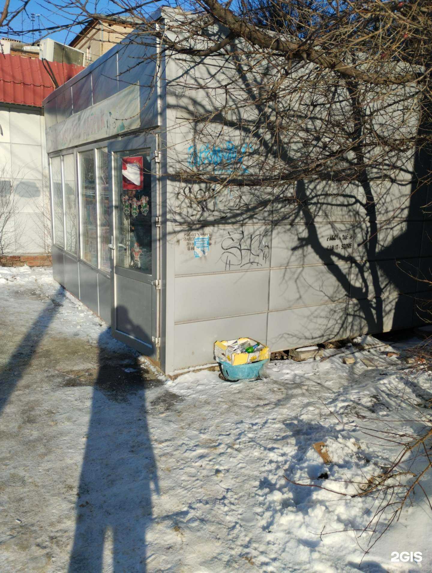 Отзывы на компанию Фермерский Дворик в г. Волгоград c фото