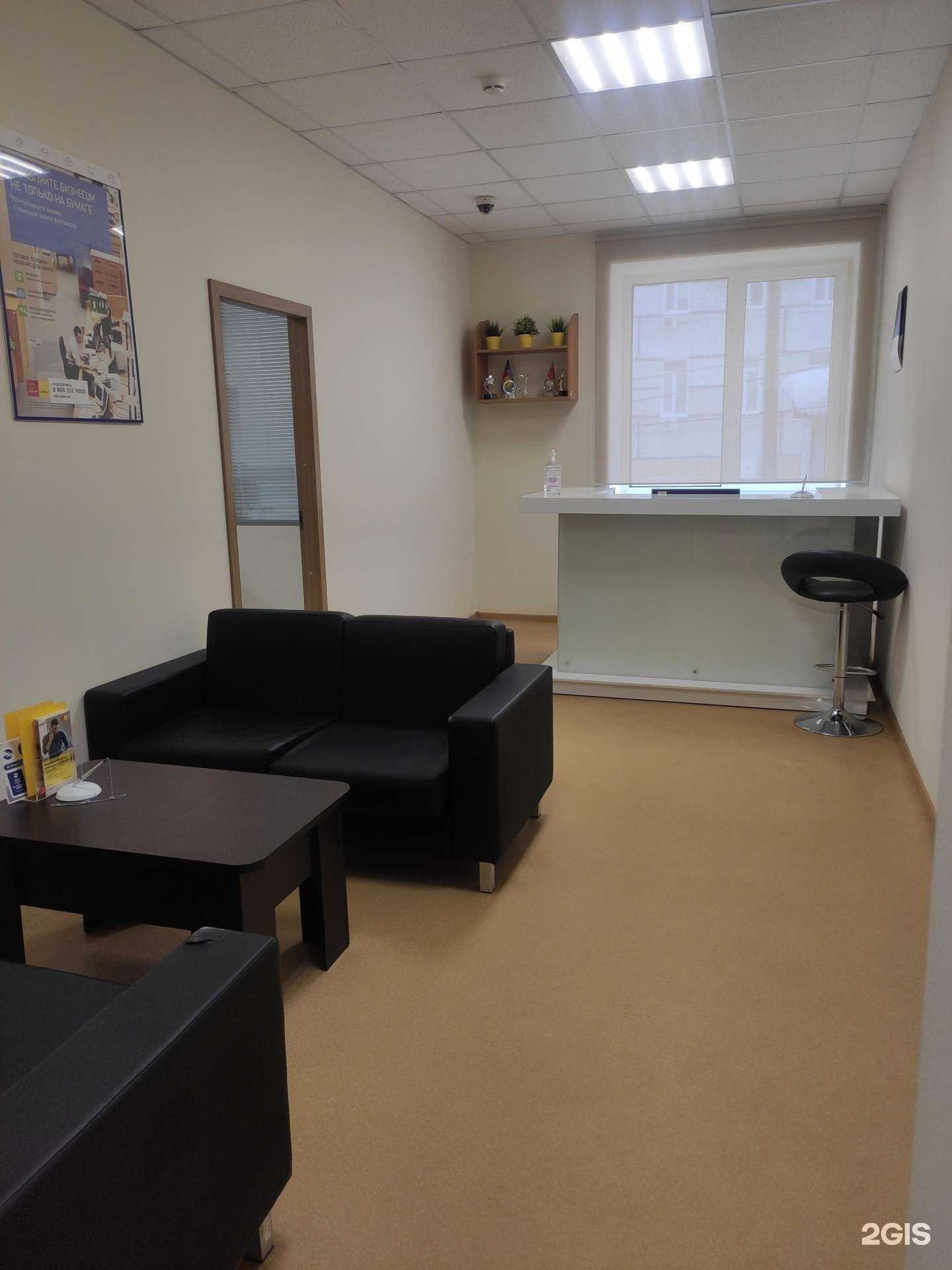 Отзывы на компанию Дом.ру Бизнес в г. Самара c фото