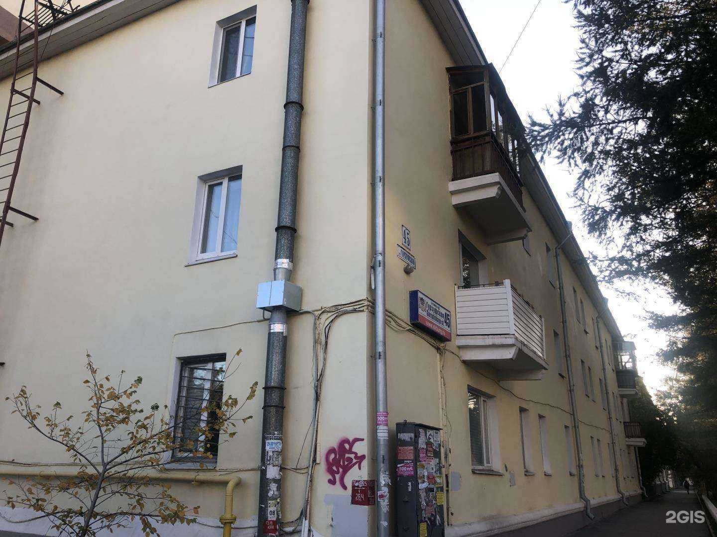 Отзывы на компанию Ура! Мы едем в отпуск! в Екатеринбурге c фото - фотография 2 из 2