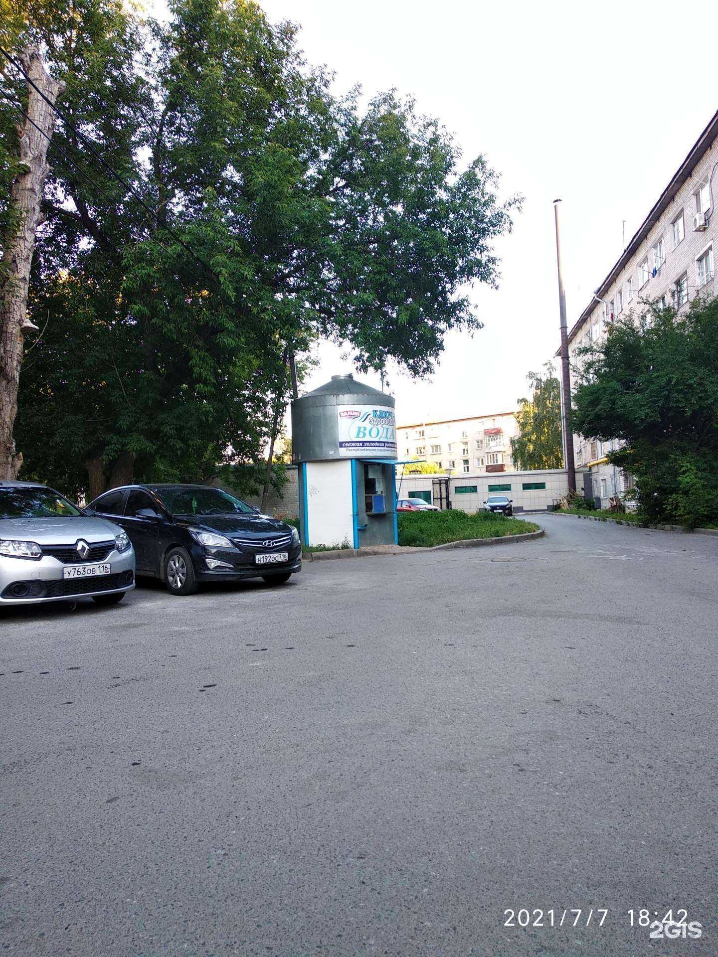 Отзывы на компанию Ключ здоровья в г. Казань c фото