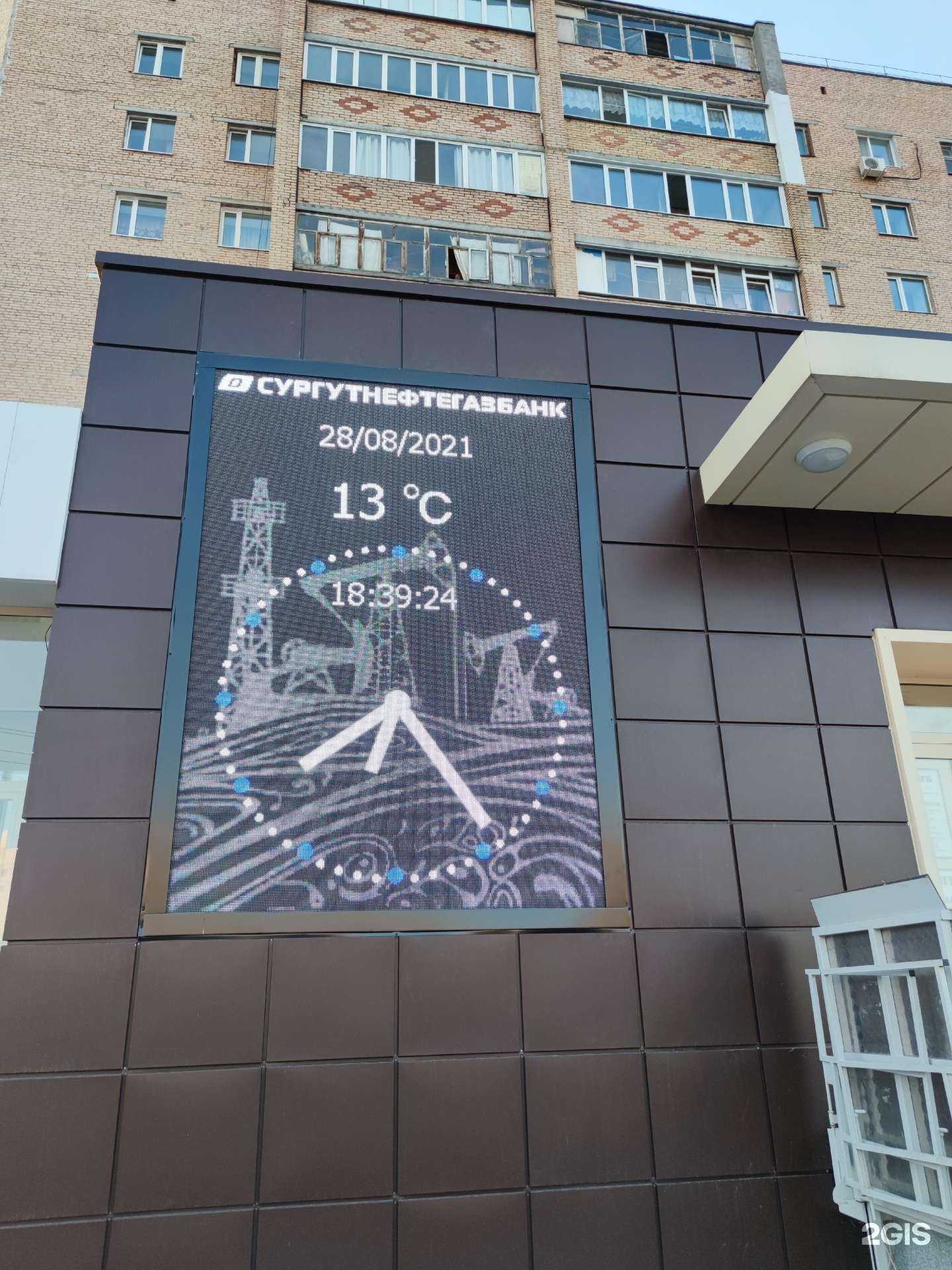 Отзывы на компанию Сургутнефтегазбанк в Сургуте c фото