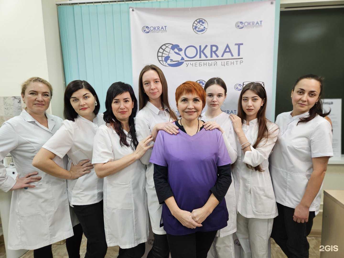 Отзывы на компанию Sokrat в Набережных Челнах c фото