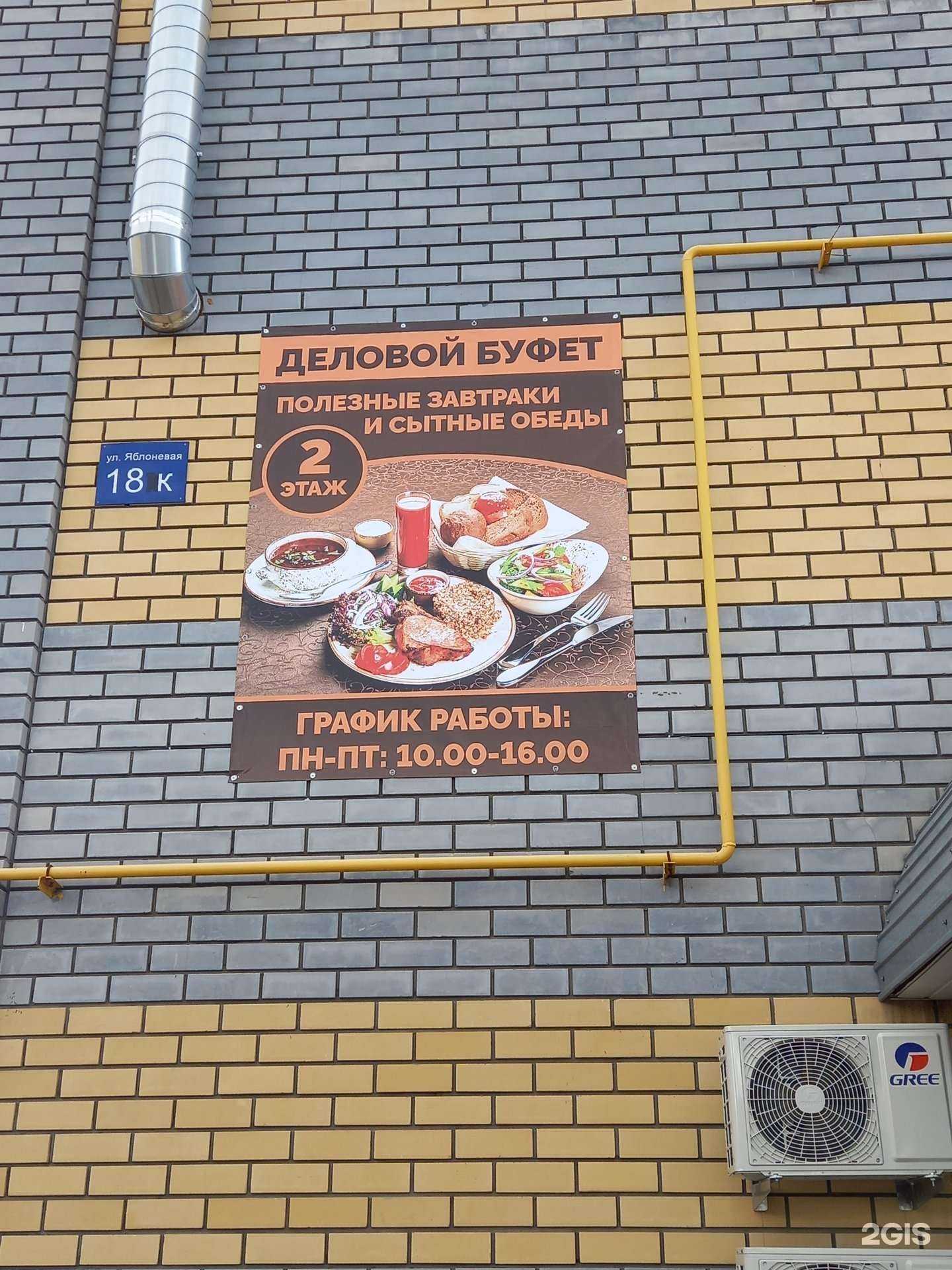 Отзывы на компанию Деловой в Нижнем Новгороде c фото