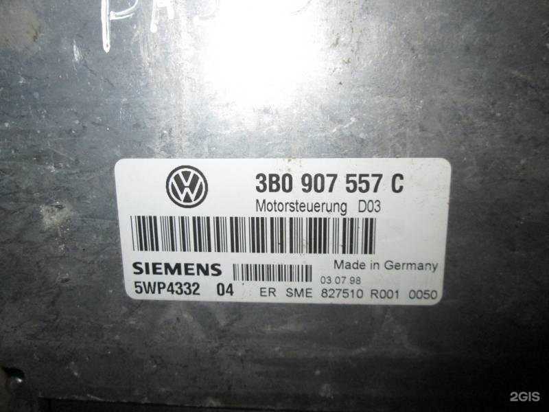 Отзывы на компанию Авторазборка в г. Калуга c фото