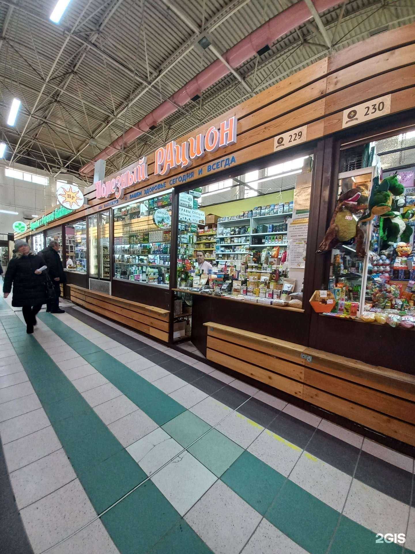 Отзывы на компанию Полезный рацион в Иркутске c фото