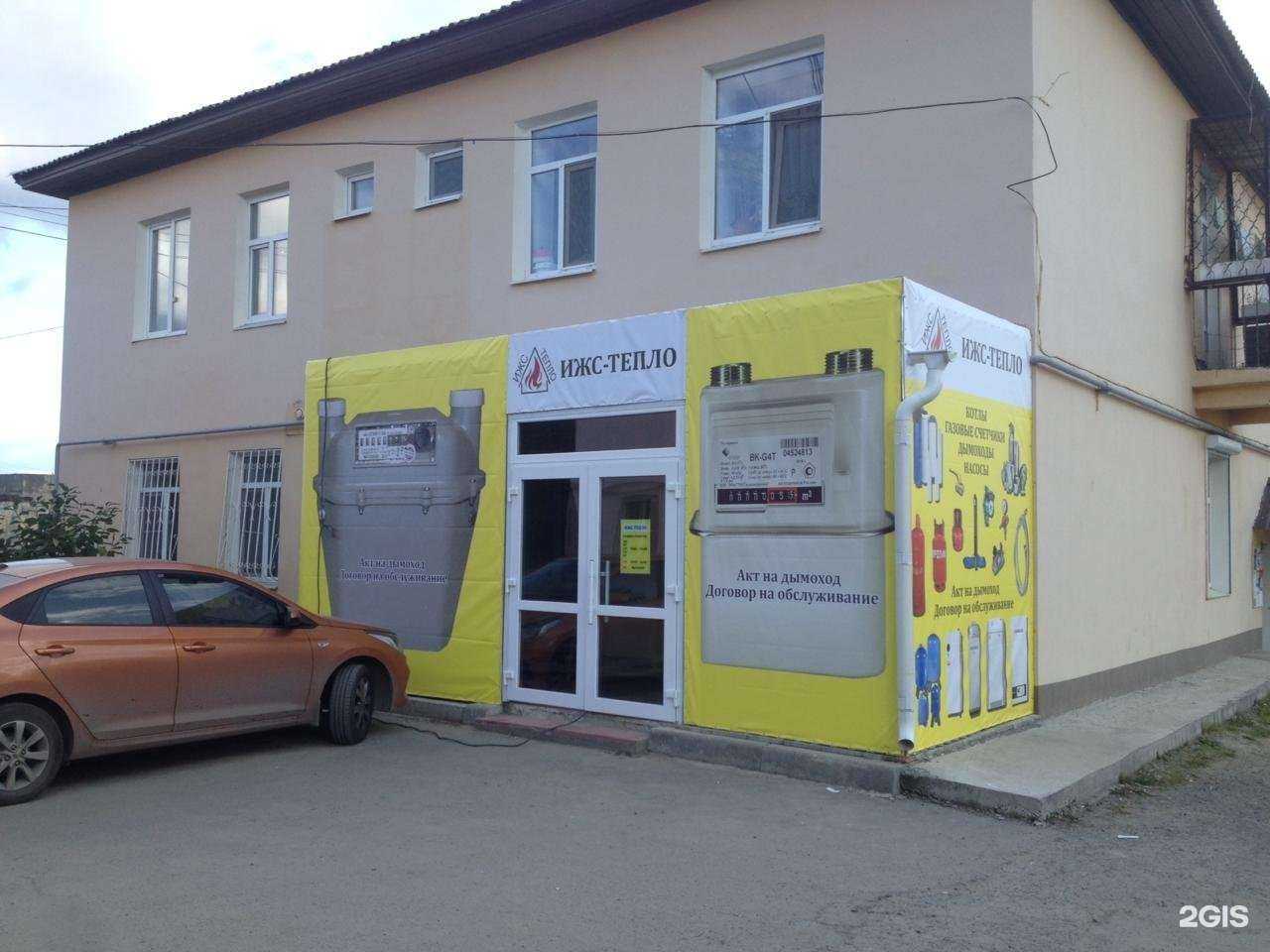 Отзывы на компанию ИЖС-ТЕПЛО в Верхней Пышме c фото - фотография 2 из 2