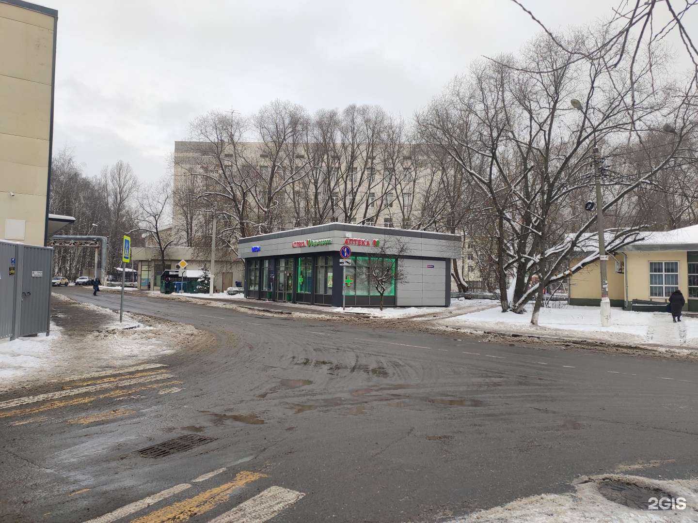 Отзывы на компанию Будь Здоров! в Химках c фото - фотография 3 из 3