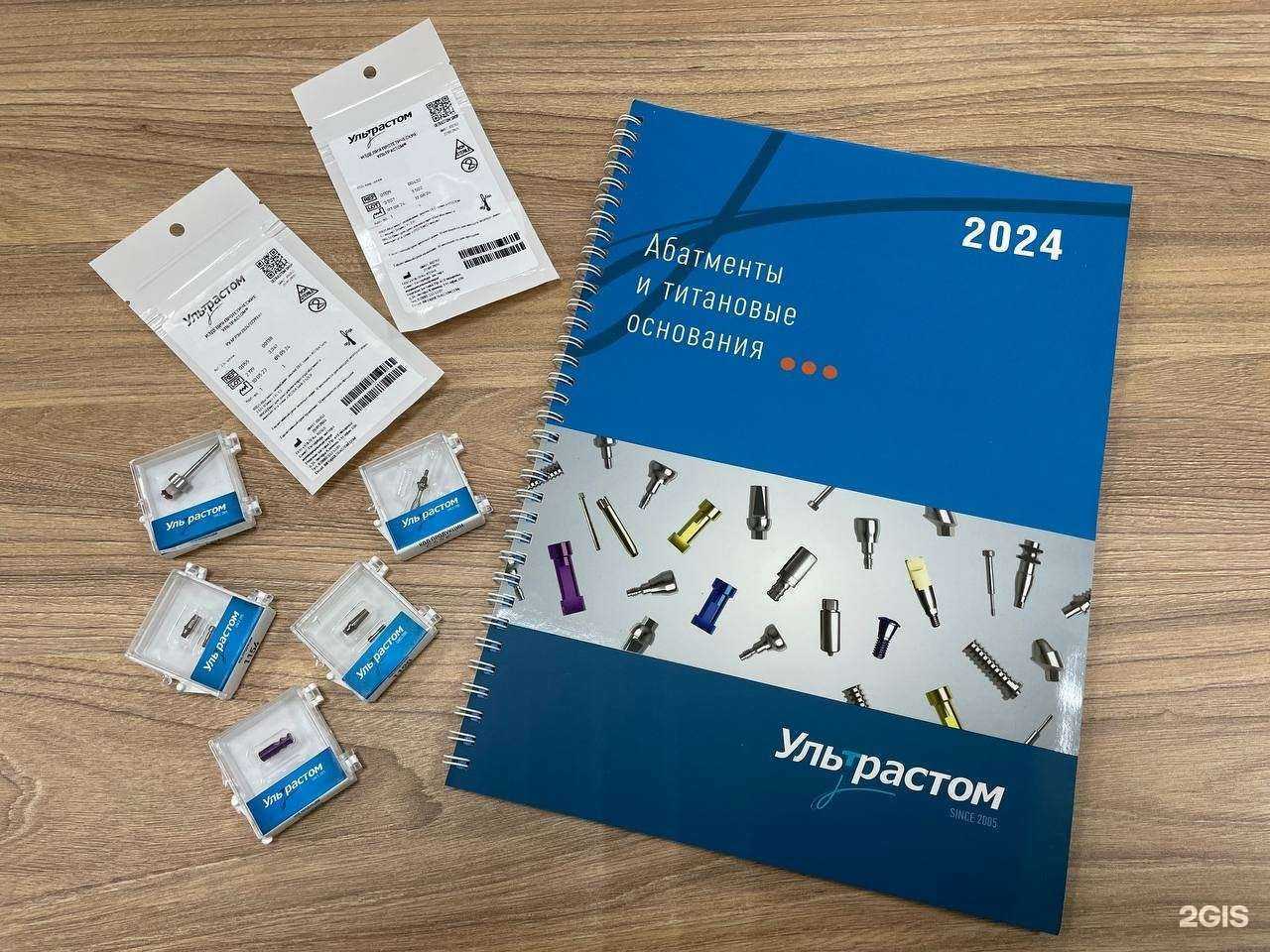 Отзывы на компанию СтомЛогистика в Иркутске c фото