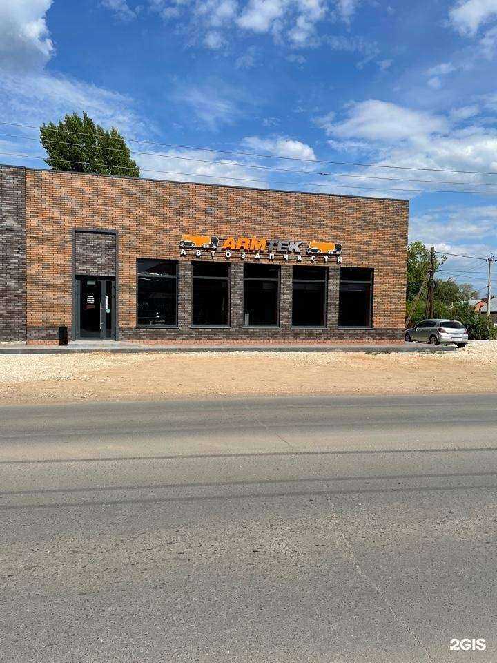 Отзывы на компанию Armtek в Бузулуке c фото