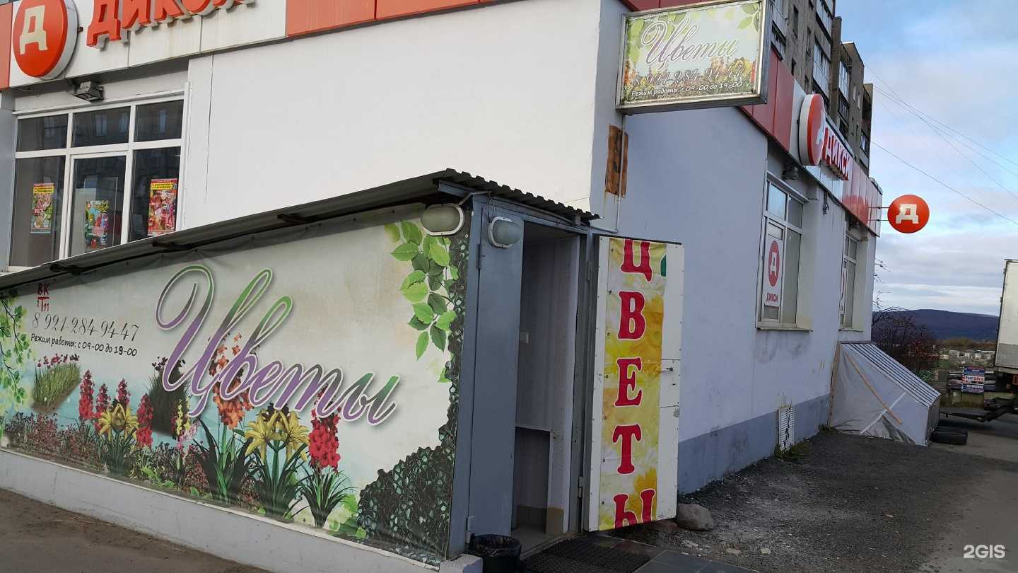 Отзывы на компанию Juli flowers в г. Мурманск c фото