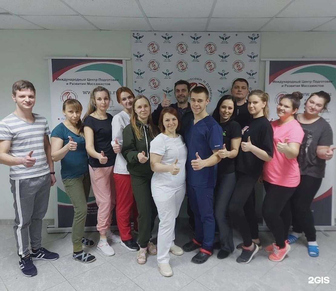 Отзывы на компанию Центр подготовки и развития массажистов в Орле c фото