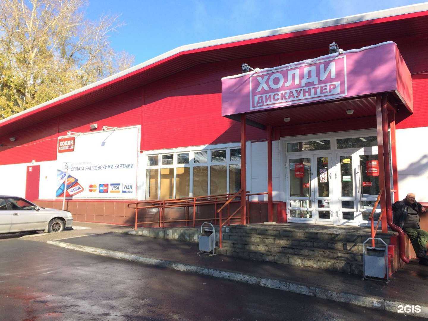 Отзывы на компанию Магазин текстиля для дома в Барнауле c фото - фотография 2 из 2