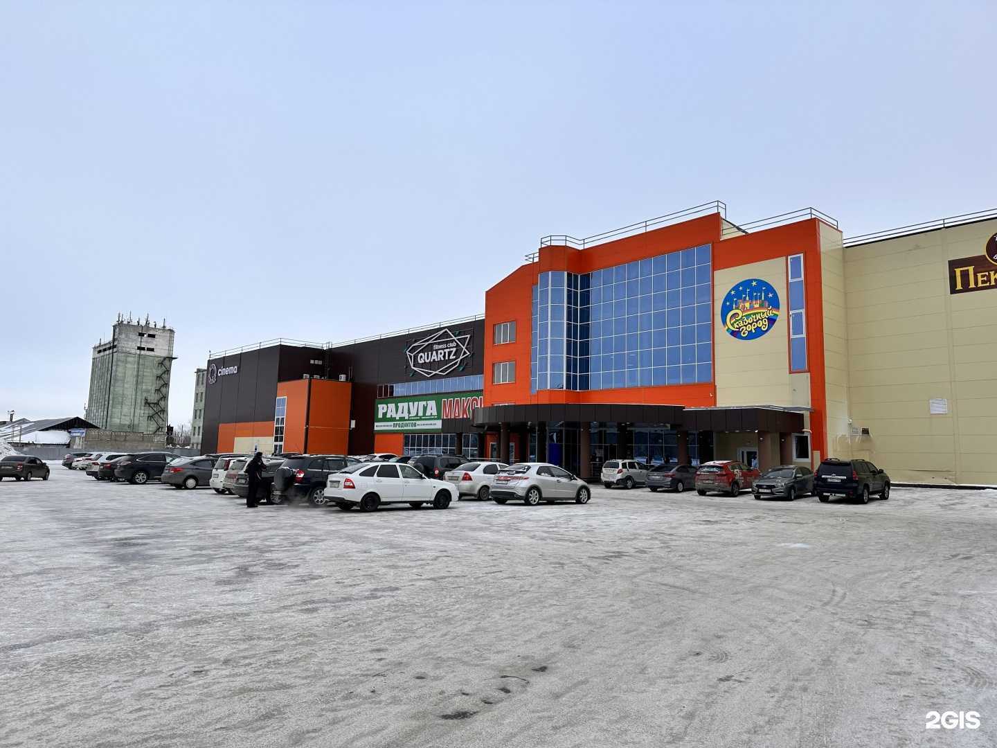 Отзывы на компанию MedCosmoClinic в Сызрани c фото - фотография 2 из 2