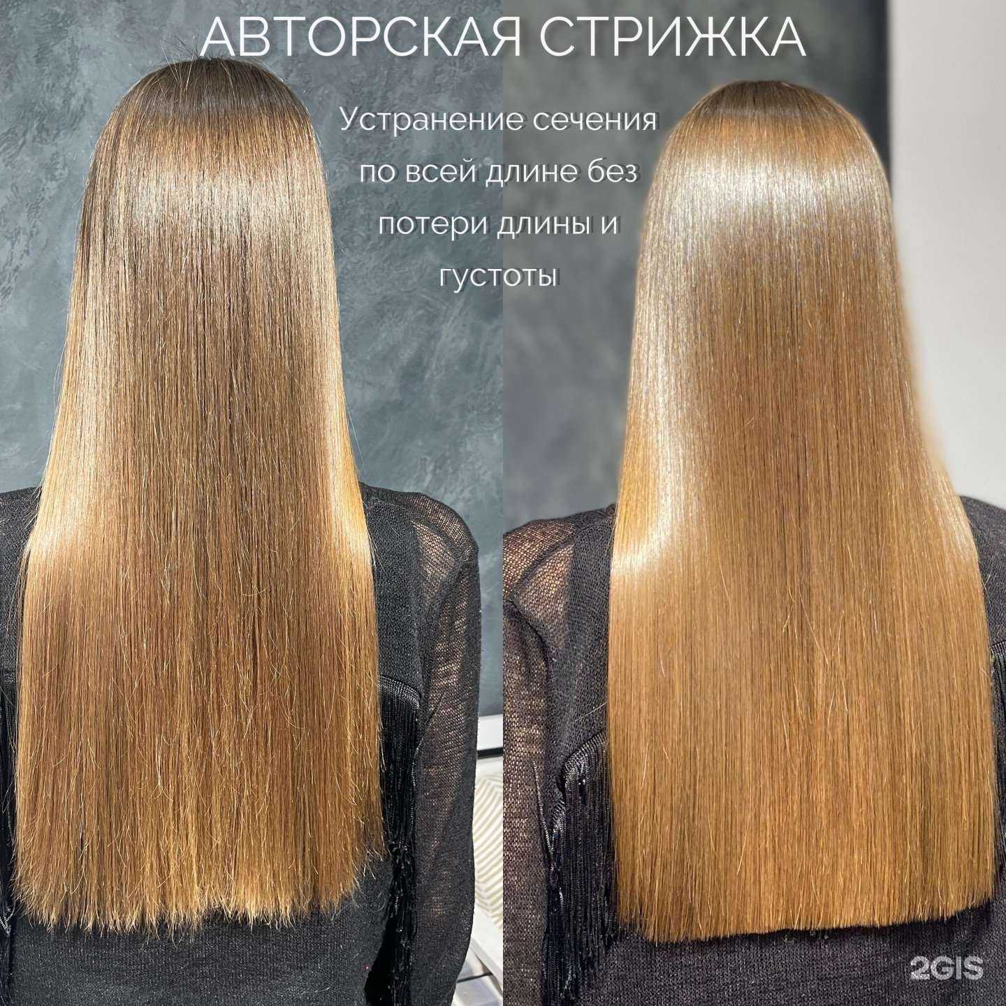 Отзывы на компанию Ukladka.reality в Волгограде c фото