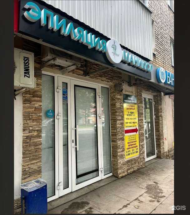 Отзывы на компанию My Secret в Уфе c фото