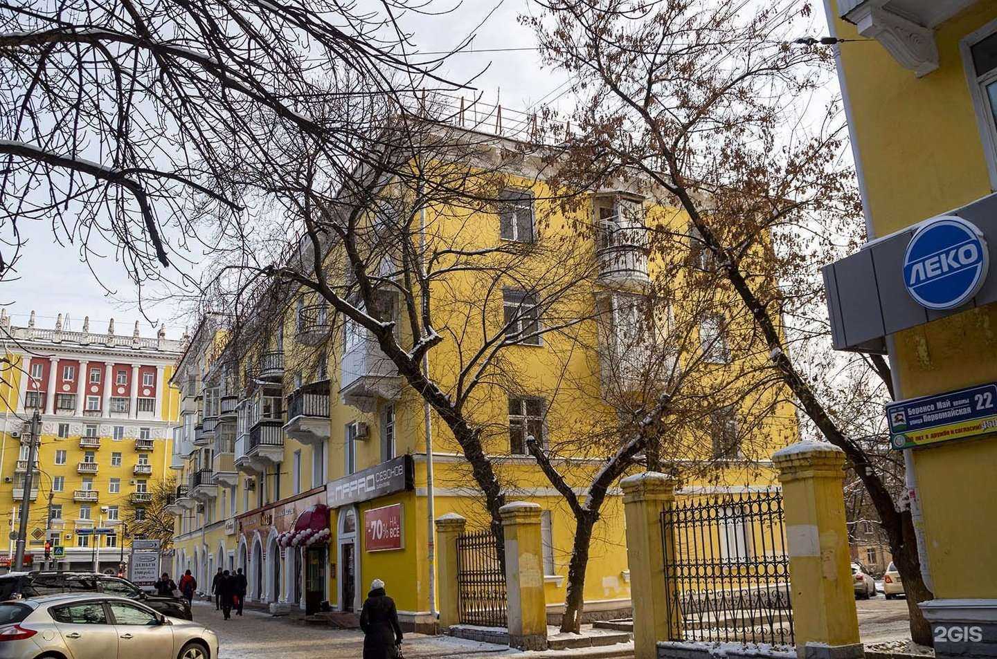 Отзывы на компанию Школа по обучению игре на гитаре в Уфе c фото - фотография 2 из 2