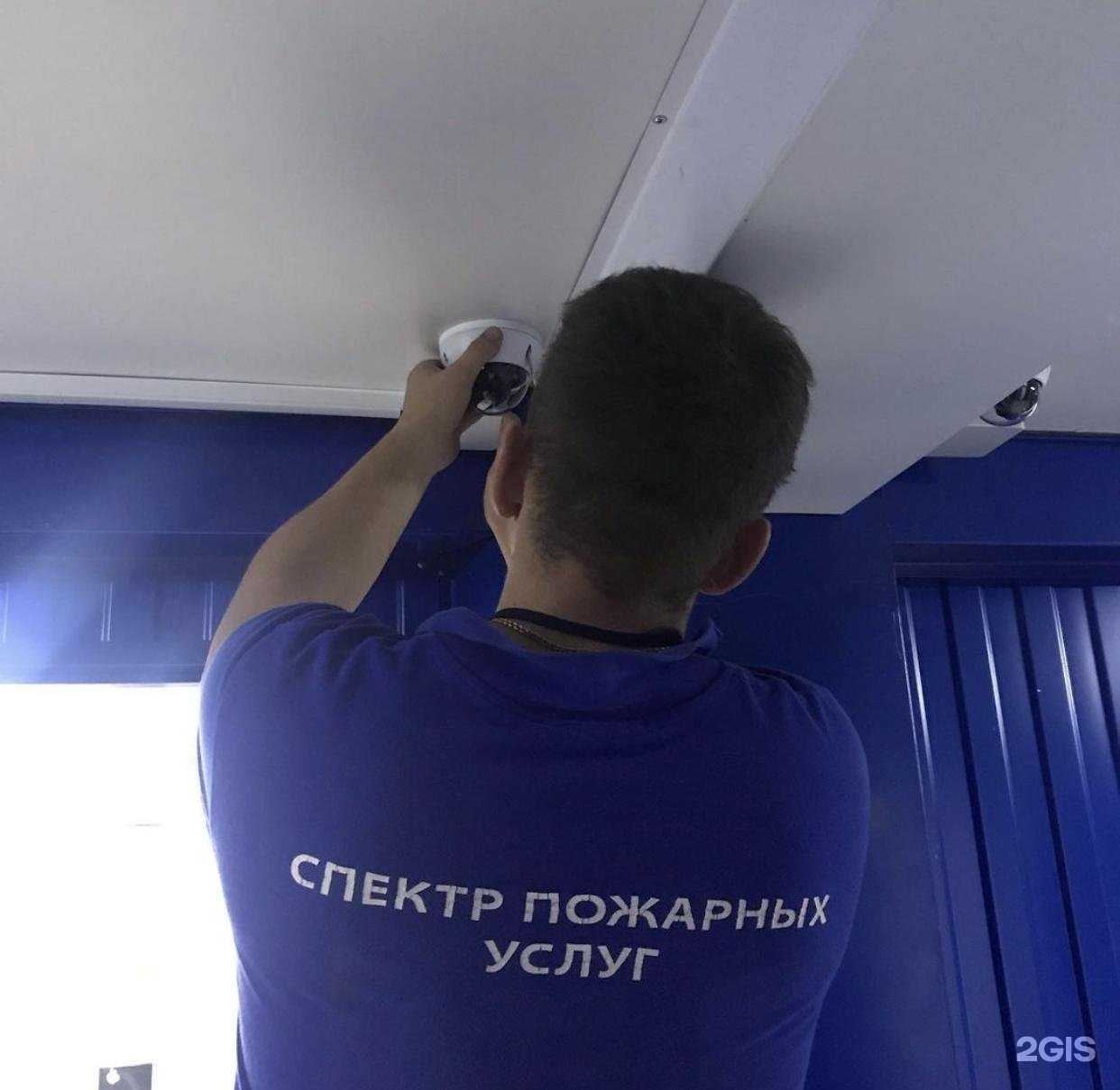 Отзывы на компанию Спектр пожарных услуг в Тольятти c фото