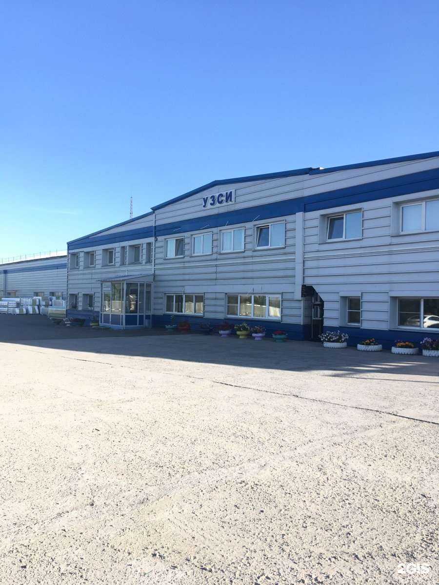 Отзывы на компанию Уральский завод строительной индустрии в Копейске c фото - фотография 2 из 2