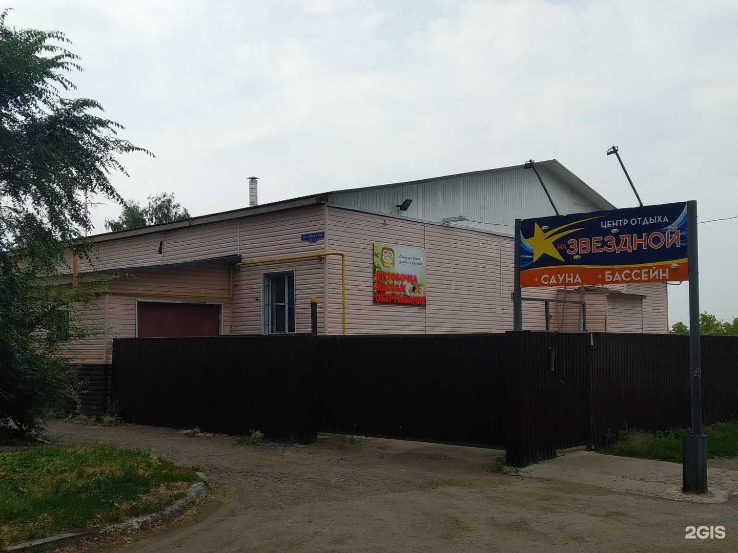 Отзывы на компанию New Breath в Омске c фото - фотография 2 из 2