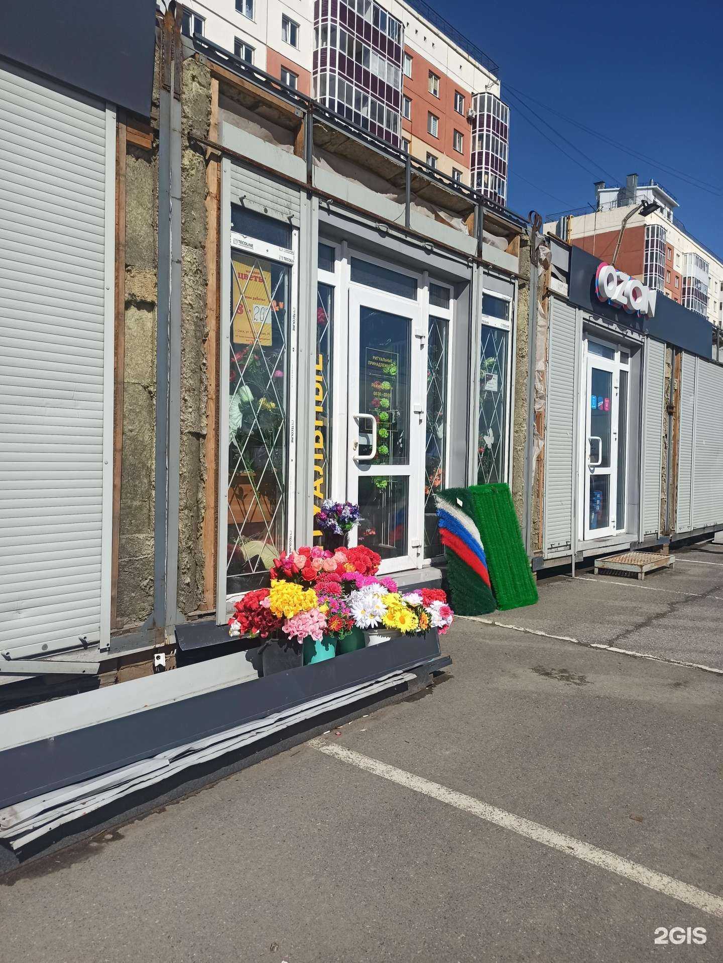 Отзывы на компанию Магазин ритуальных принадлежностей в Омске c фото