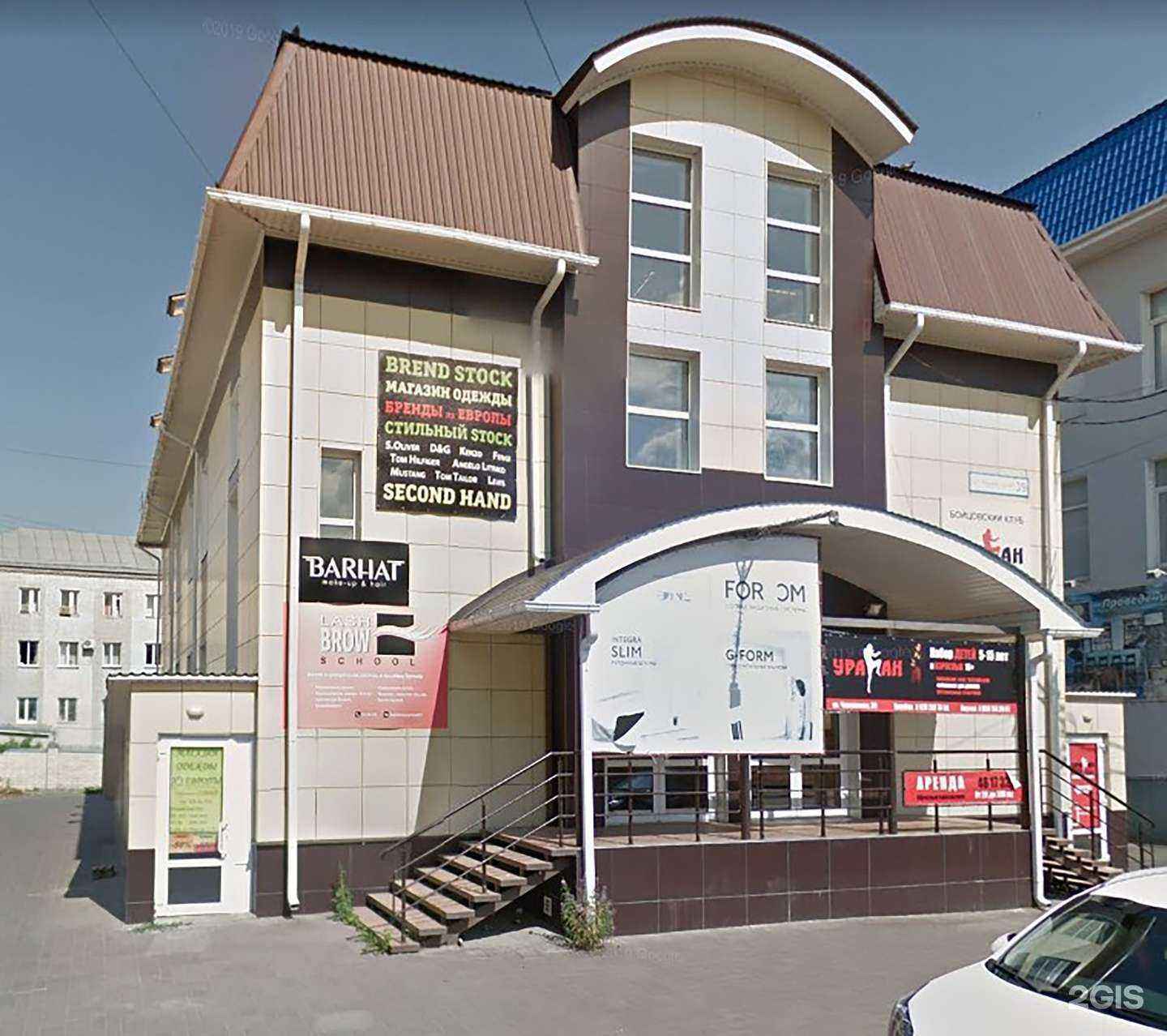 Отзывы на компанию Студия красоты Ульяна Булгакова в Орле c фото