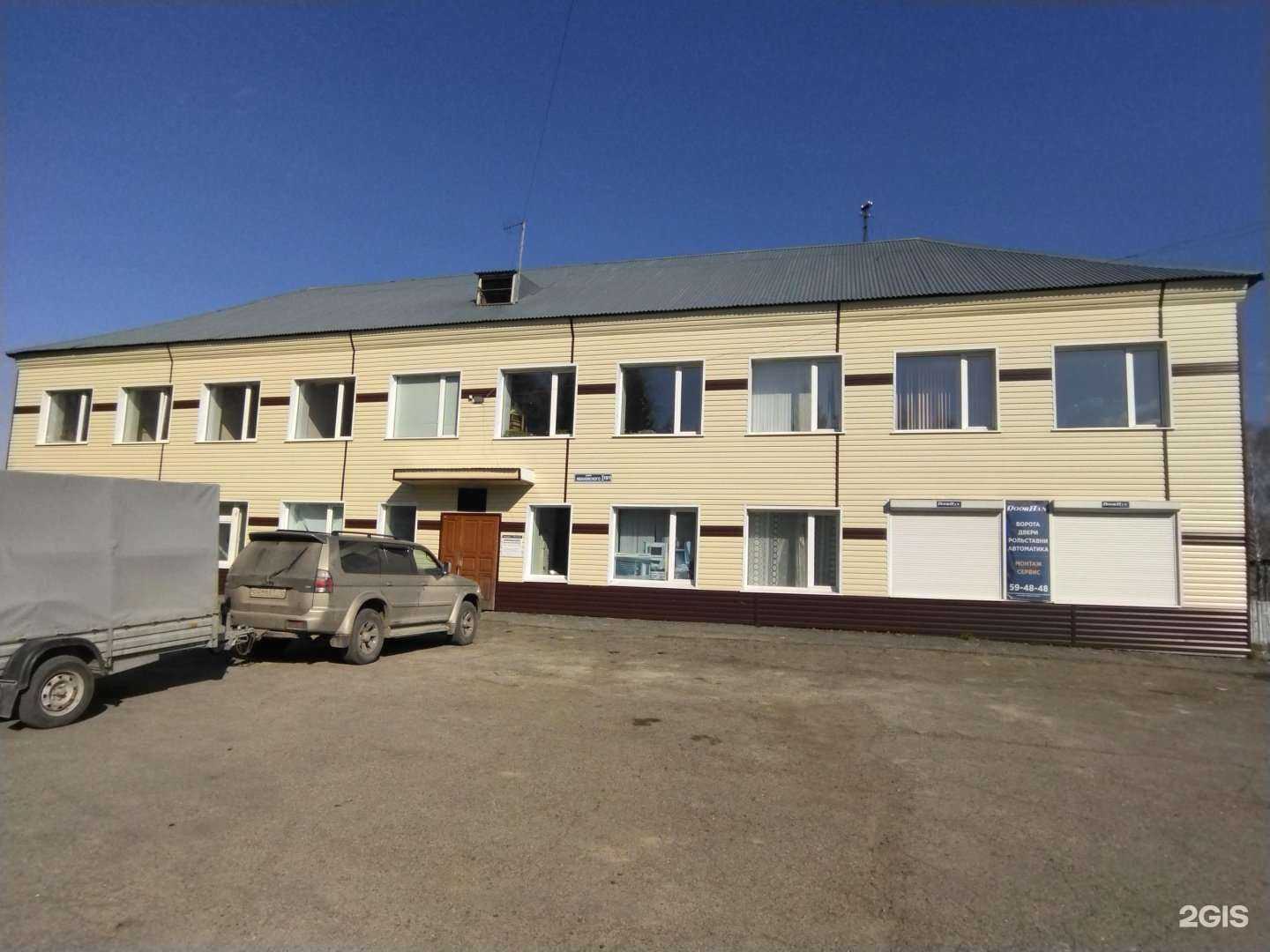 Отзывы на компанию Дорхан-Томск в Томске c фото - фотография 2 из 2