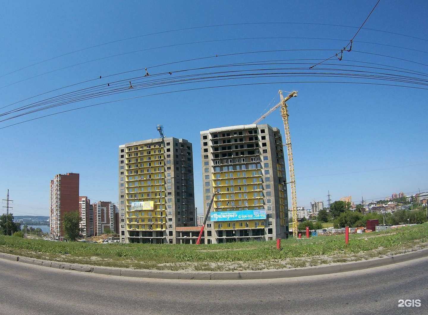 Отзывы на компанию Фармэкспресс в г. Иркутск c фото