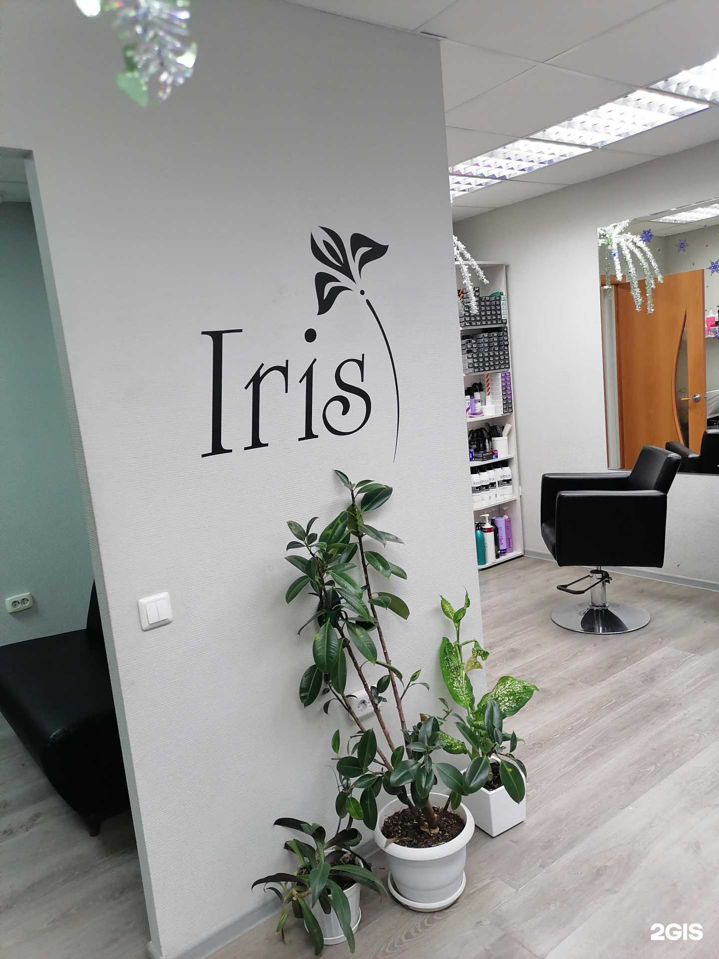 Отзывы на компанию Iris в г. Курган c фото