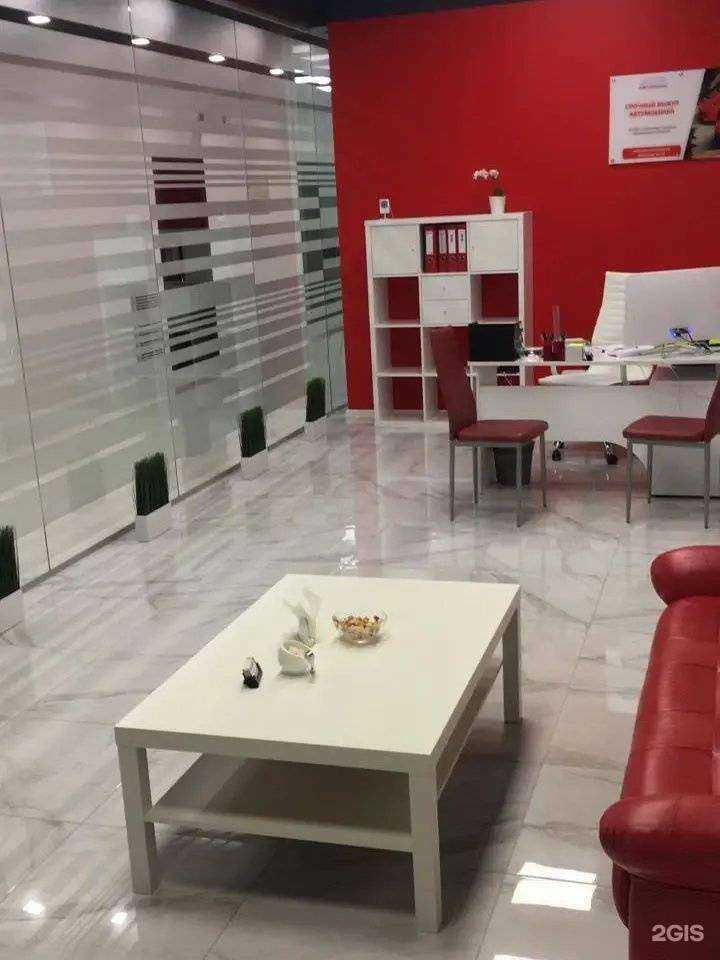 Отзывы на компанию АвтоЗайм в Ставрополе c фото