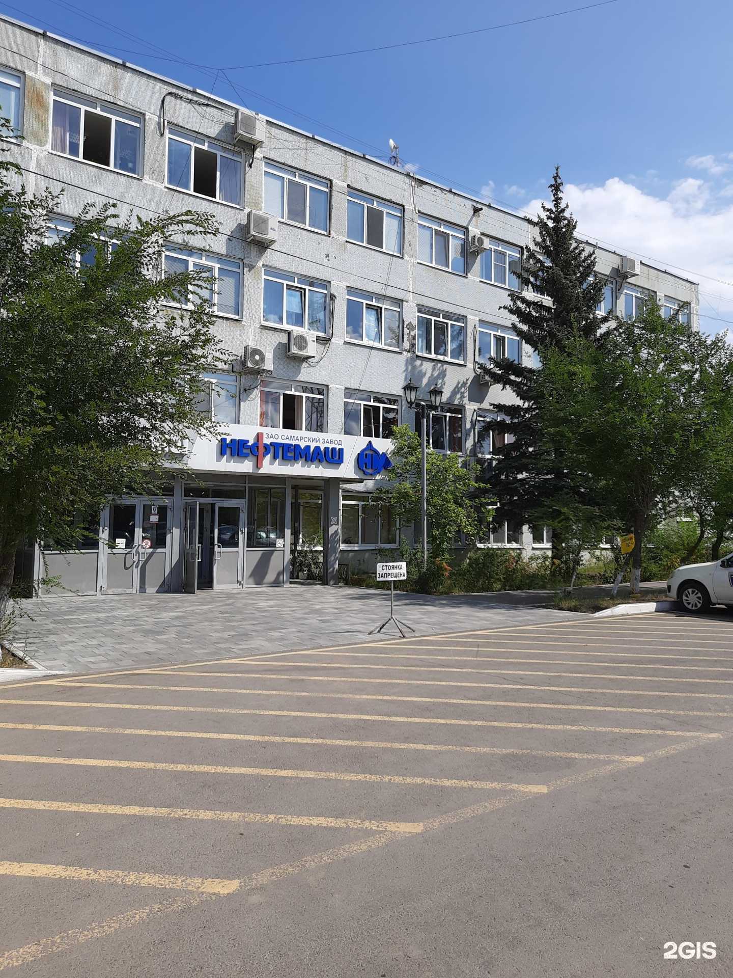 Отзывы на компанию Беркут в Самаре c фото