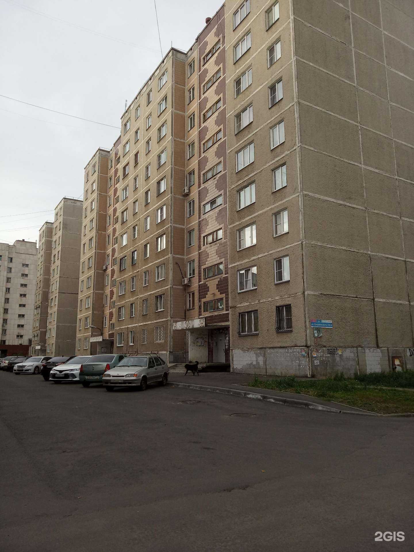 Отзывы на компанию Налей воды в Челябинске c фото - фотография 2 из 2