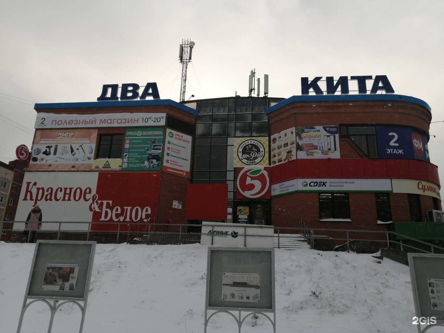 Отзывы на компанию Хорошие Двери в Новоуральске c фото - фотография 2 из 2