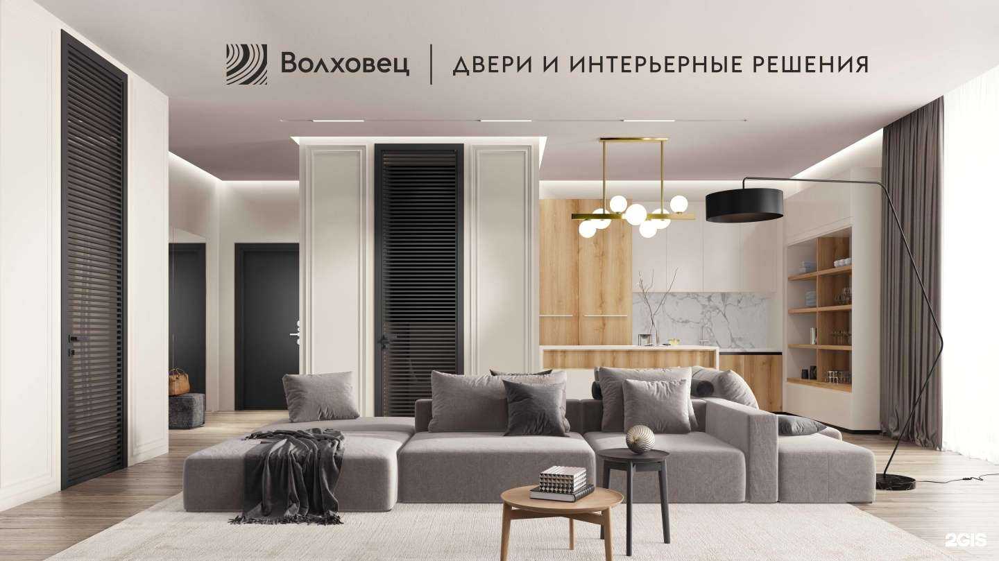 Отзывы на компанию Волховец  в г. Москва c фото